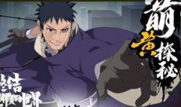 忍战带土爆料动画视频大全,动画视频大全背后的精彩瞬间