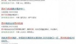 上海本地论坛爆料吧最新