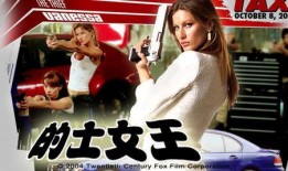 出租车女王在线观看,在线观看，揭秘都市传奇女司机传奇人生