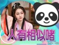 娱乐吃瓜酱爆料入口在线观看,独家爆料入口在线观看大揭秘