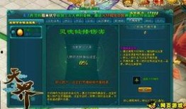 天界最新爆料视频大全集