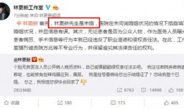 爆料癌症病人视频播放下载