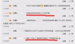 卖新闻爆料能赚多少