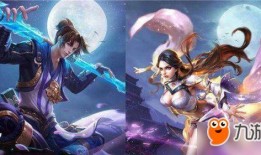 情人节皮肤王者爆料视频,王者峡谷浪漫邂逅，甜蜜爆料抢先看