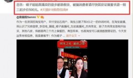 直播间爆料娱乐圈绯闻的是真是假