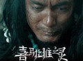 电影喜马拉雅在线观看,云端奇遇记——探寻神秘高原的奇幻之旅