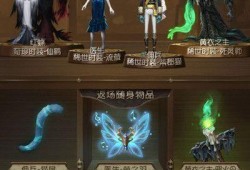蛋仔第五人格返场爆料最新,神秘角色即将返场，全新爆料揭秘！