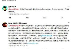 圈内爆料账号是什么,圈内爆料账号背后的真相与内幕
