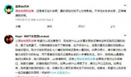 圈内爆料账号是什么,圈内爆料账号背后的真相与内幕