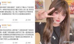 小红书爆料韩安冉视频大全,揭秘网红生活的真实面貌