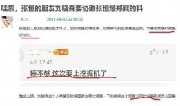 卖新闻爆料能赚多少