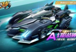 qq飞车手游爆料最新荣耀,荣耀降临！QQ飞车手游全新荣耀生成系统震撼来袭