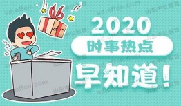 热搜时事爆料新闻,最新爆料新闻深度解析”