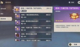 原神角色爆料预测最新版,神秘爆料揭示最新版角色风采