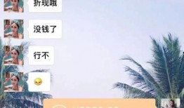 抖音网红吃瓜微信,揭秘微信背后的惊人真相！