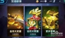 爆料s8假赛最新,最新爆料揭露假赛丑闻