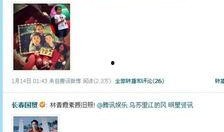 lh娱乐圈爆料知乎,揭秘知乎热门话题背后的真实故事”