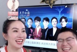 直播间爆料娱乐圈绯闻的是真是假