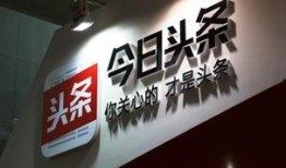 今日头条爆料最新版