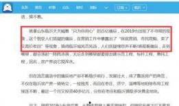 炒房团最新爆料,最新爆料揭示楼市暗流涌动