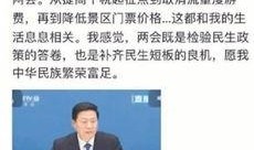 中国新闻爆料新闻,新闻爆料背后的真相