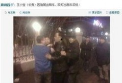 大连打人爆料事件视频最新,监控视频揭露惊人一幕