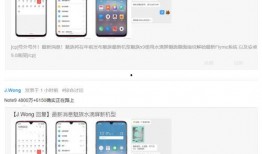 魅族note22最新爆料,高性能配置与时尚设计，性价比新标杆