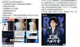 抖音娱乐圈爆料,抖音揭秘明星幕后故事！”