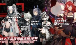 明日方舟卡池爆料最新,神秘干员即将登场，战力升级在即！