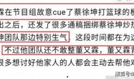 媒体爆料蔡徐坤视频,揭秘偶像背后的故事