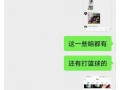 王鹤棣爆料狗仔视频,勇敢捍卫个人隐私