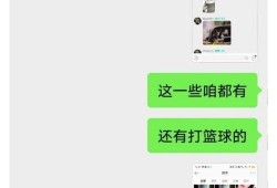 王鹤棣爆料狗仔视频,勇敢捍卫个人隐私