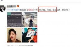 李现工作人员最新爆料,揭秘明星幕后故事与心路历程