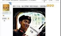 百姓大爆料最新视频,揭秘最新热点事件，真相大白！