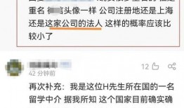 爆料跳单视频大全图片最新,最新爆料视频大全图片深度解析