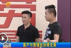 碧桂园最新爆料新闻视频,揭秘项目背后的惊人真相