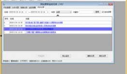 怎么找新闻热点爆料,如何精准捕捉爆料线索