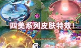 最新爆料新皮肤未来之役,揭秘新皮肤神秘面纱