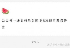 吃瓜娱乐 爆料微博,吃瓜群众热议，微博热议事件深度解析！”
