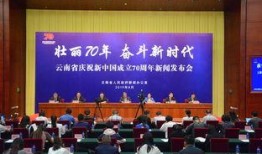 大理新闻爆料热线,倾听民声，守护平安