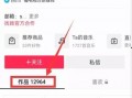 热点爆料视频需要打码吗,揭秘打码必要性