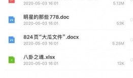 免费吃瓜软件合集,畅享海量资讯，轻松解锁娱乐盛宴