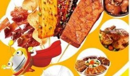 云洞岩小吃爆料视频大全