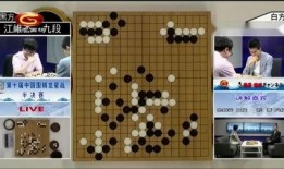 围棋比赛爆料视频下载,独家爆料视频深度解析