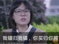 关菲菲视频爆料,揭秘娱乐圈惊人内幕