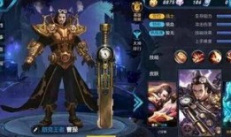 暗区绣春刀最新皮肤爆料,新皮肤惊艳亮相，武侠风潮再起