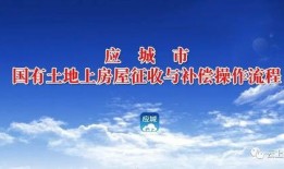 应城新闻爆料热线,倾听民声，传递民意
