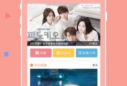 韩剧网手机在线观看,随时随地享受韩剧盛宴
