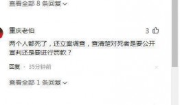 出轨女爆料未婚夫视频,出轨女自爆惊人内幕