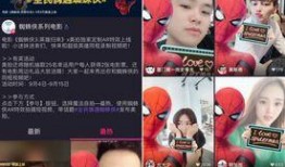 阿巴巴解说爆料视频大全,揭秘娱乐圈幕后真相